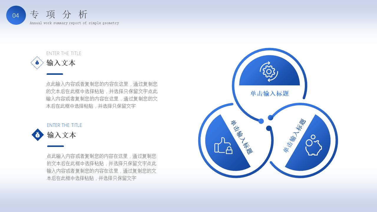 数据分析 (11).pptx